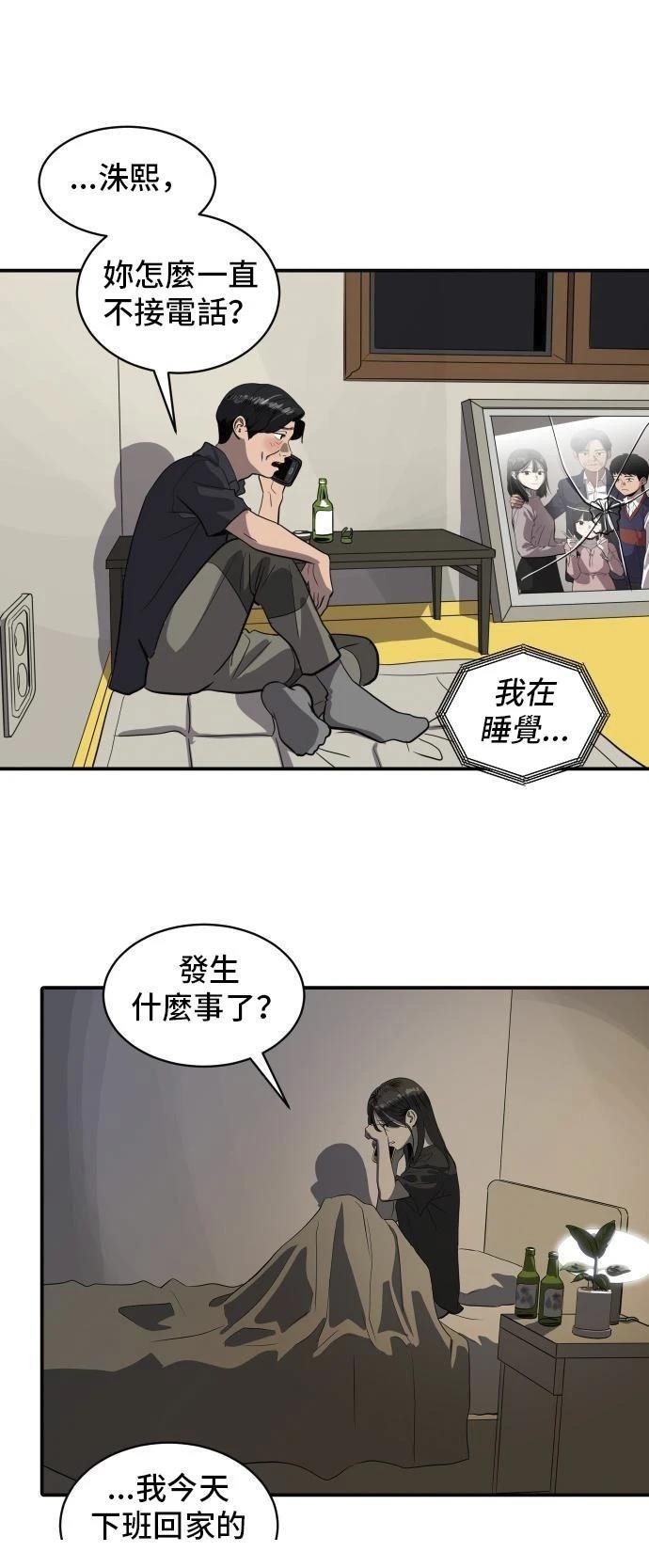 第149话