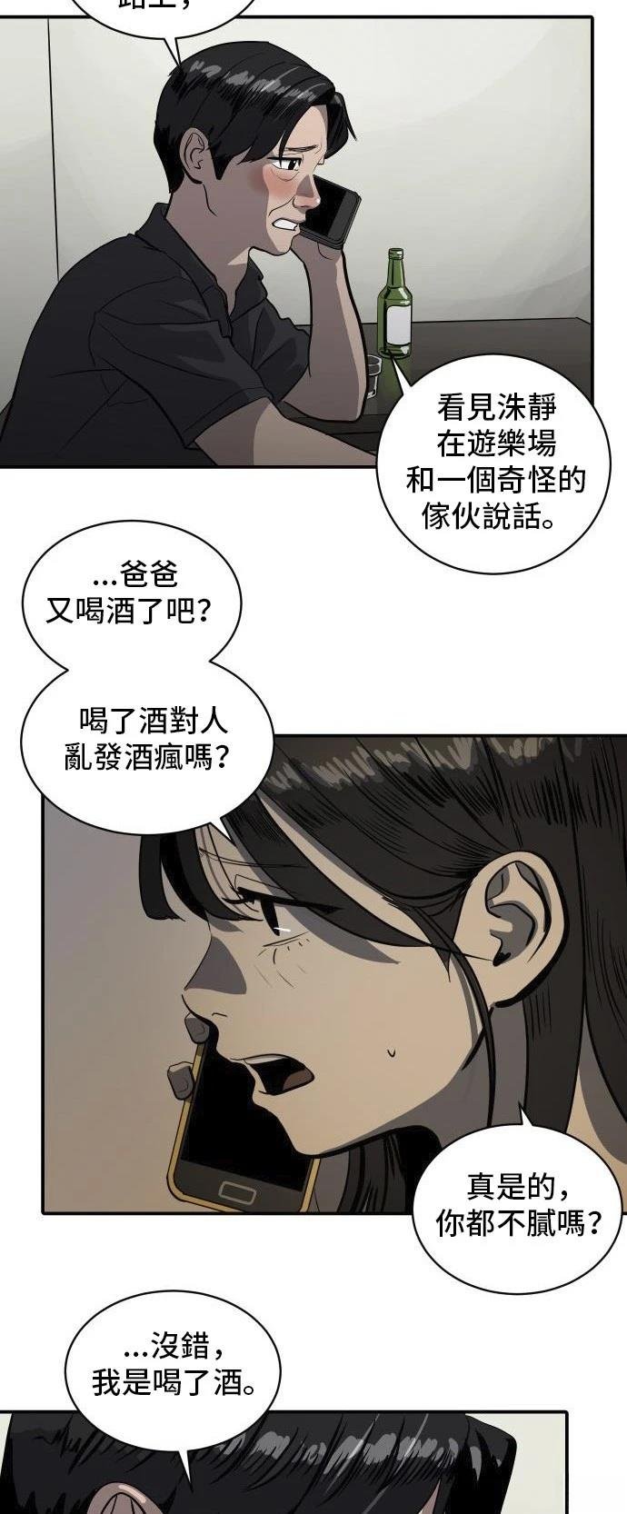 第149话