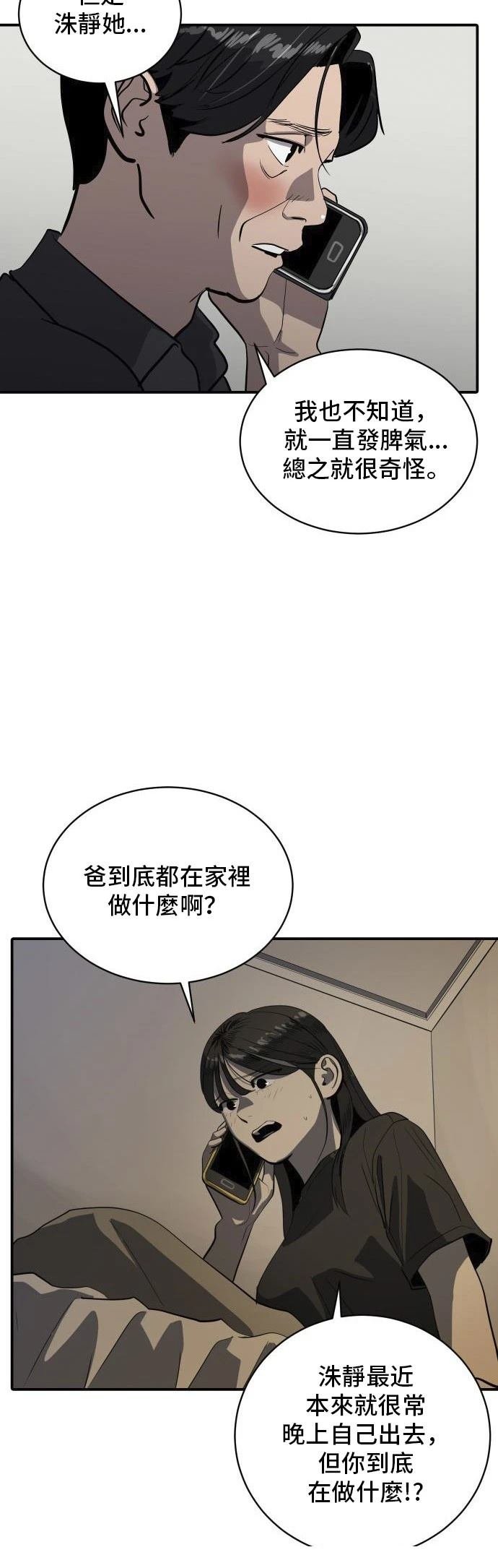 第149话