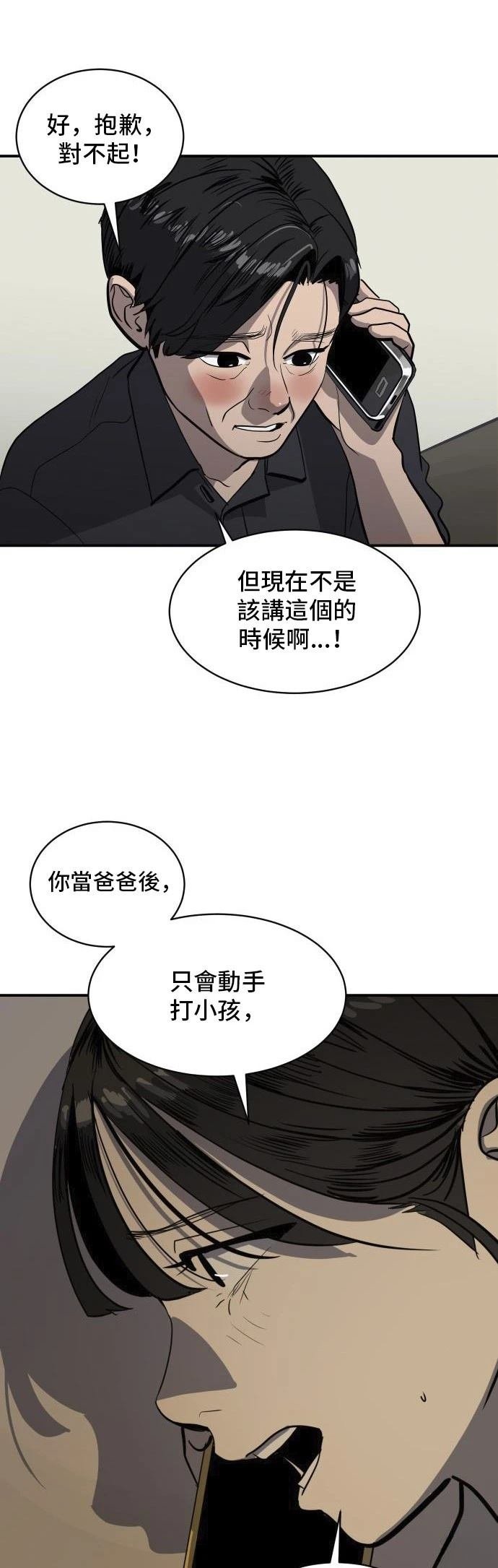 第149话