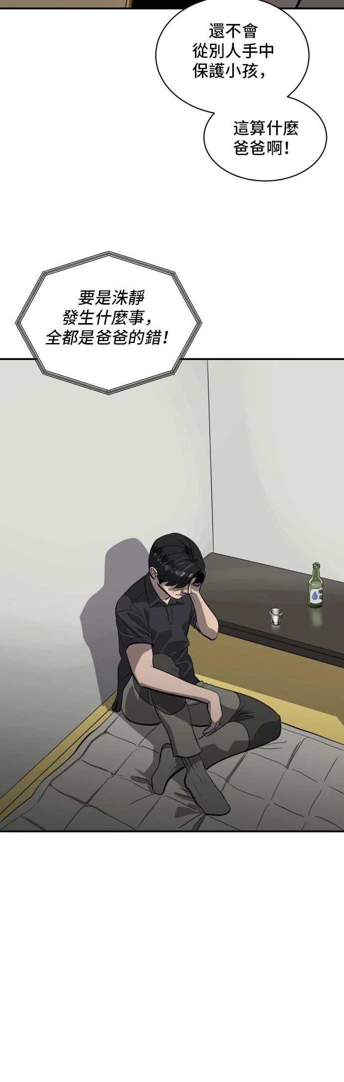第149话