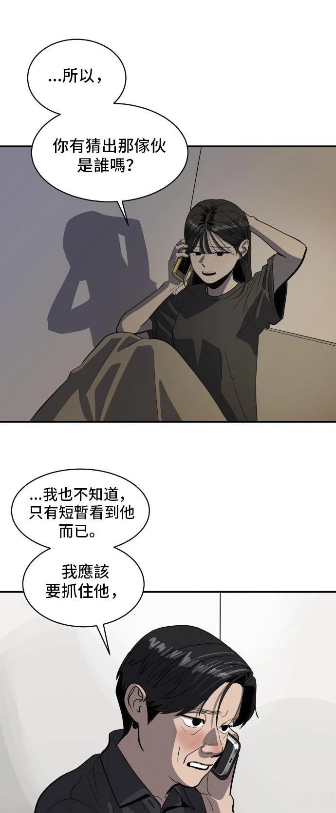 第149话