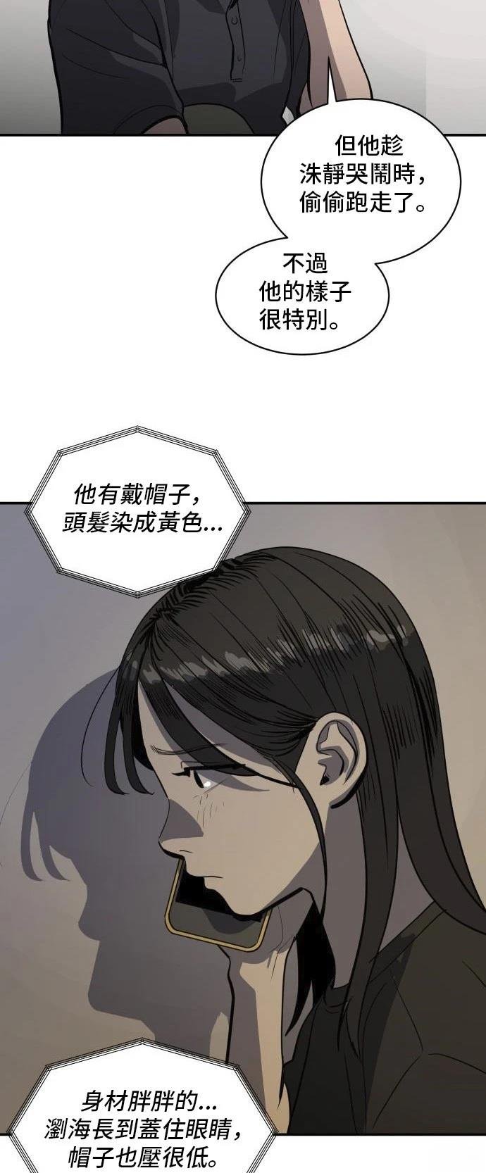 第149话