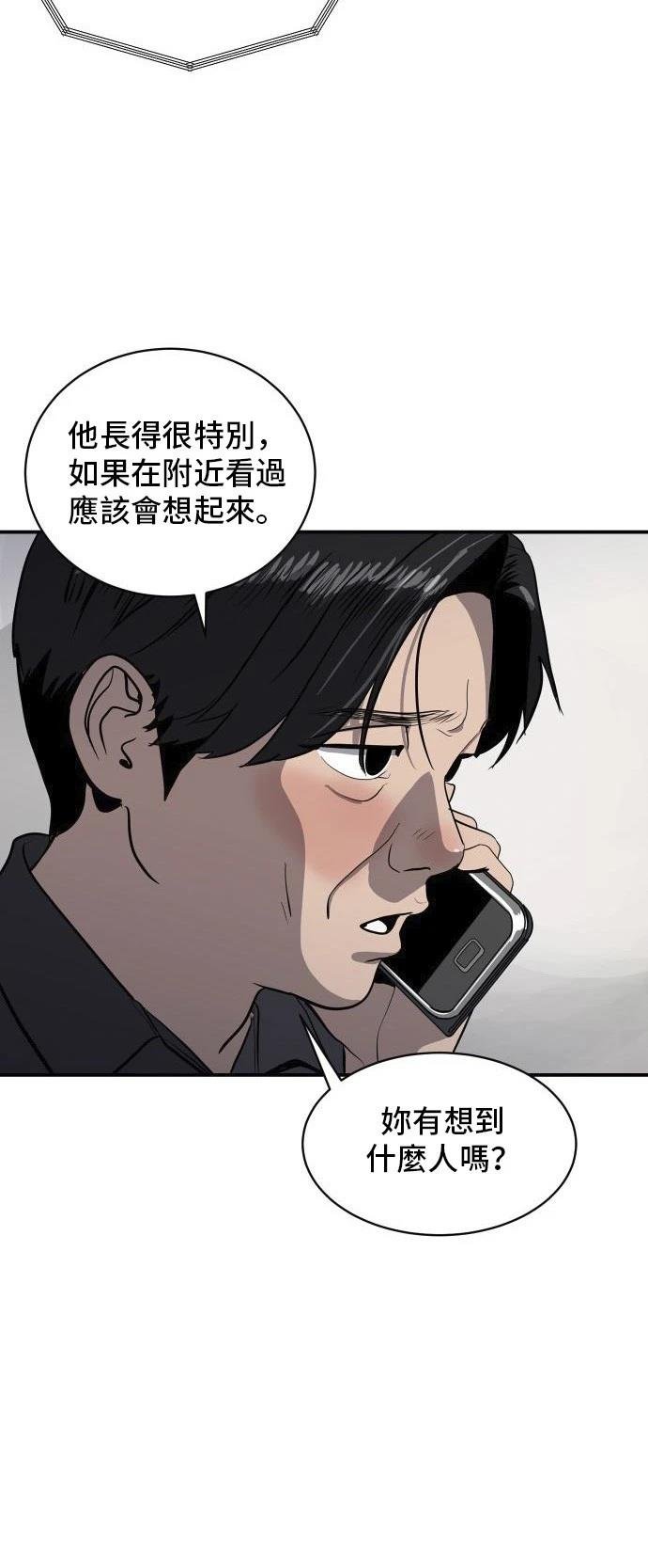 第149话