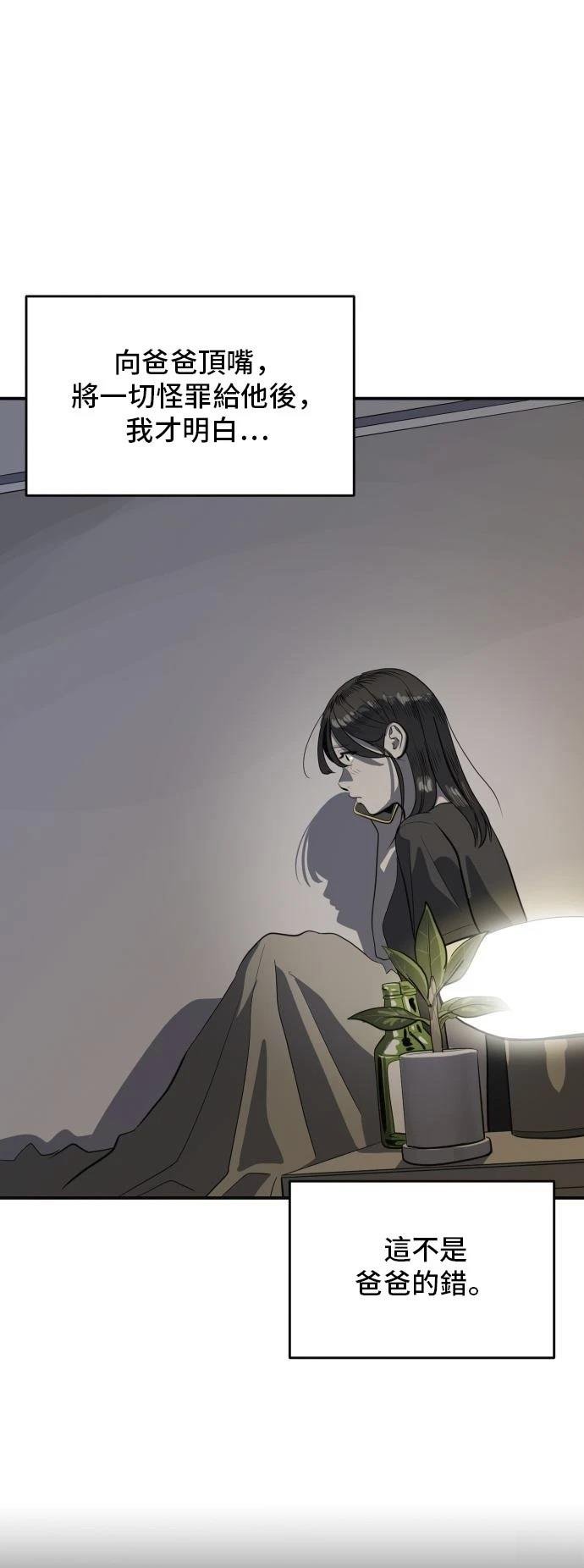 第149话