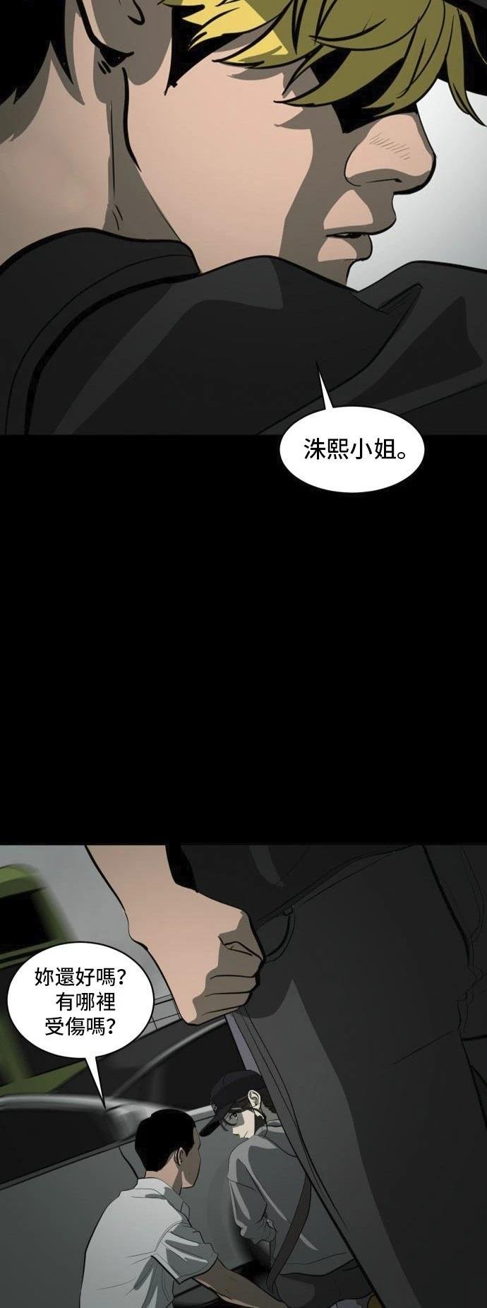 第149话
