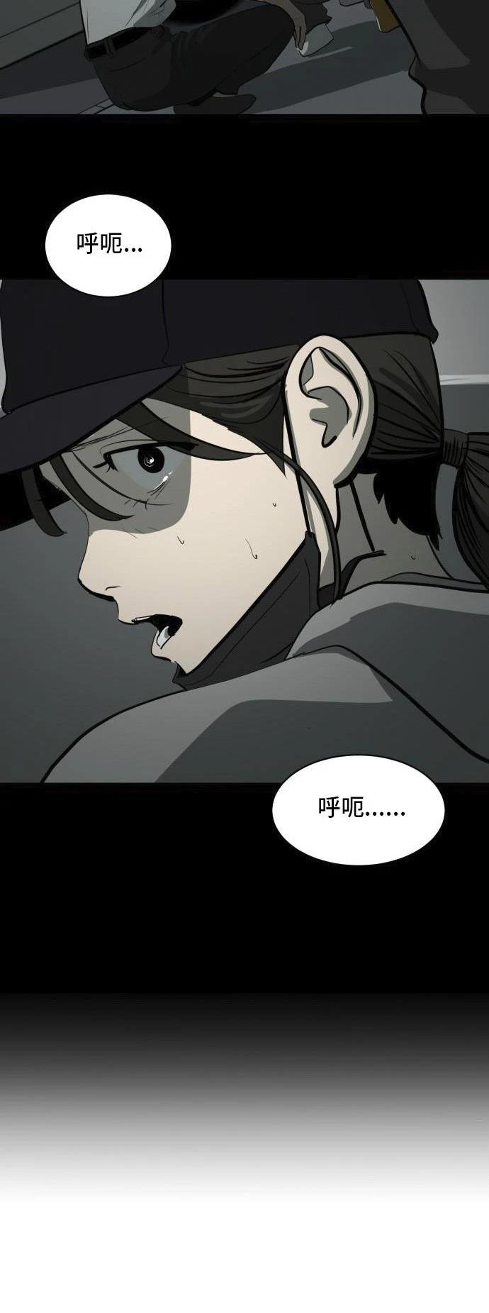 第149话
