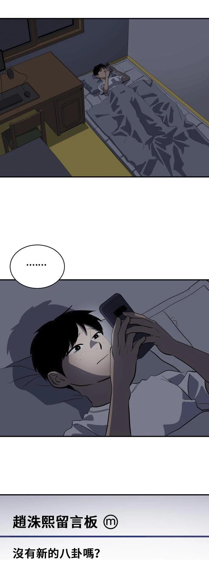 第149话