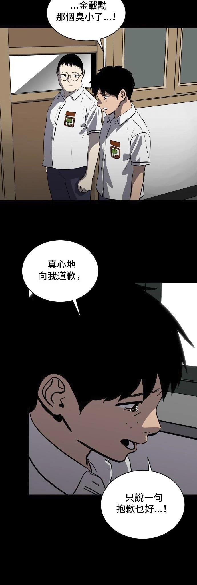 第149话