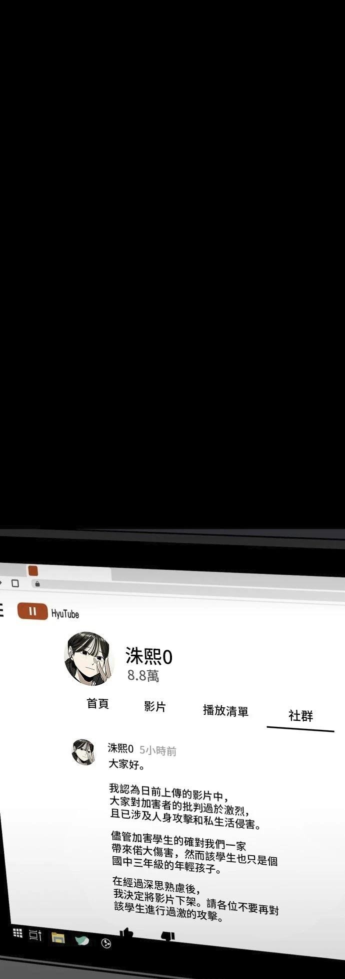 第149话