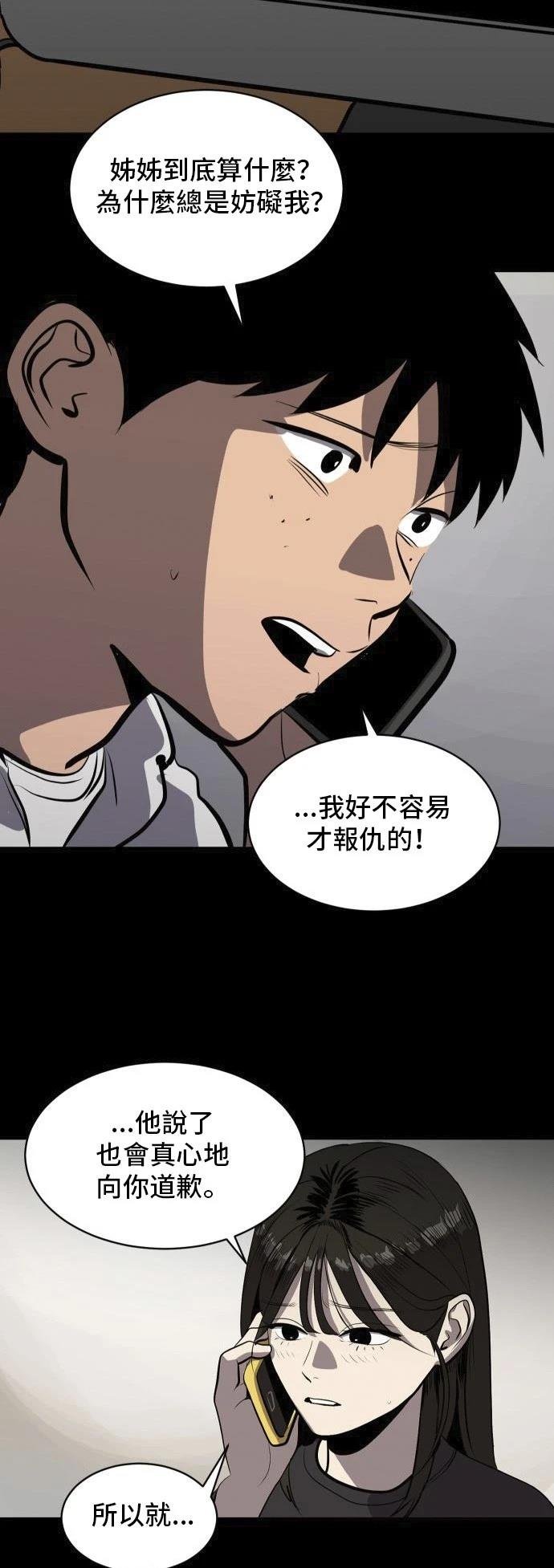 第149话
