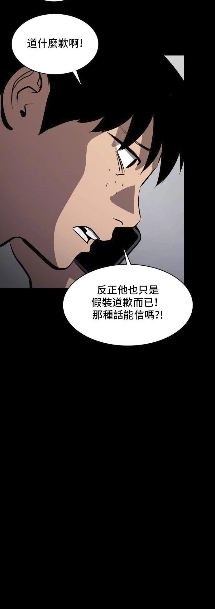 第149话
