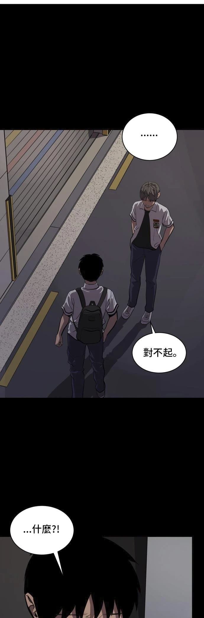 第149话
