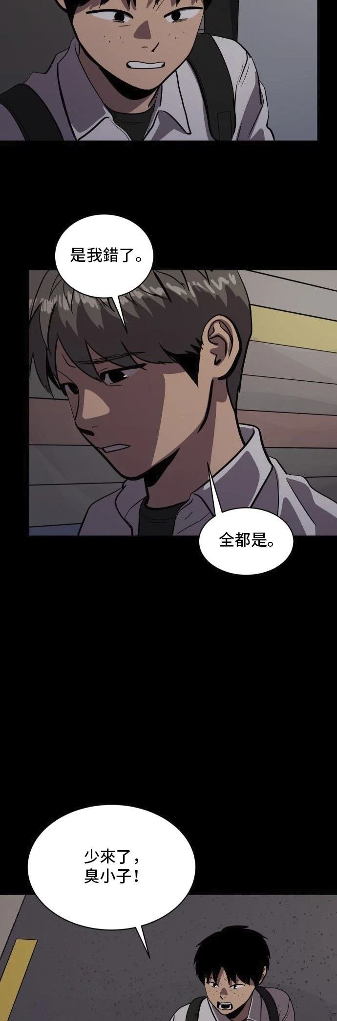 第149话
