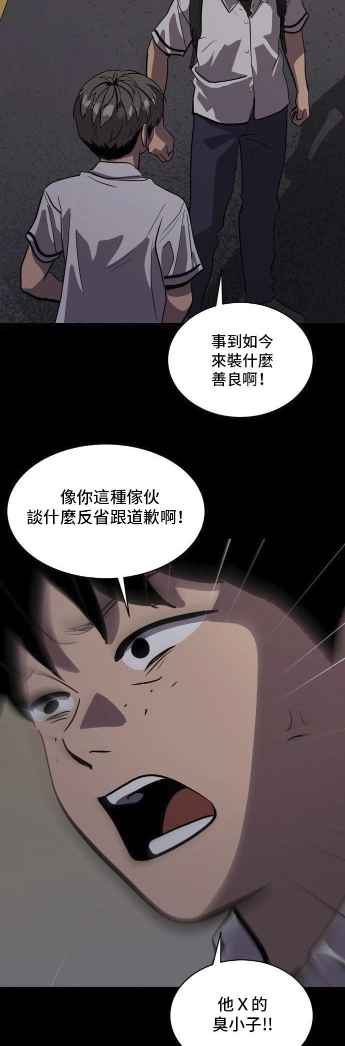 第149话