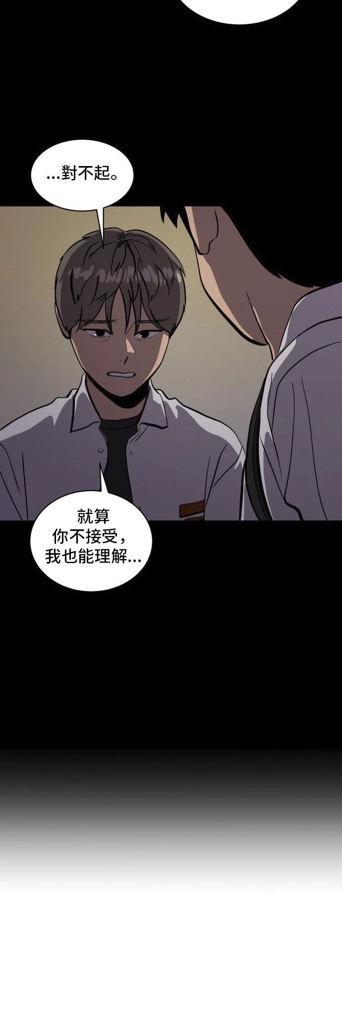 第149话