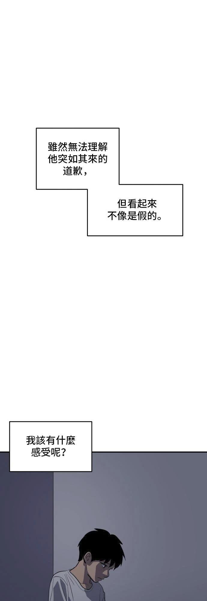第149话