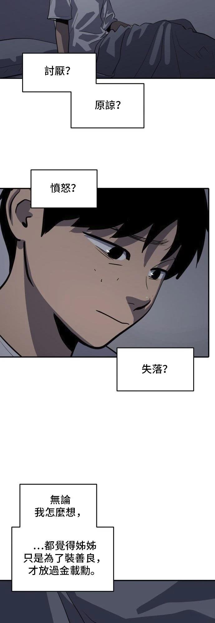 第149话
