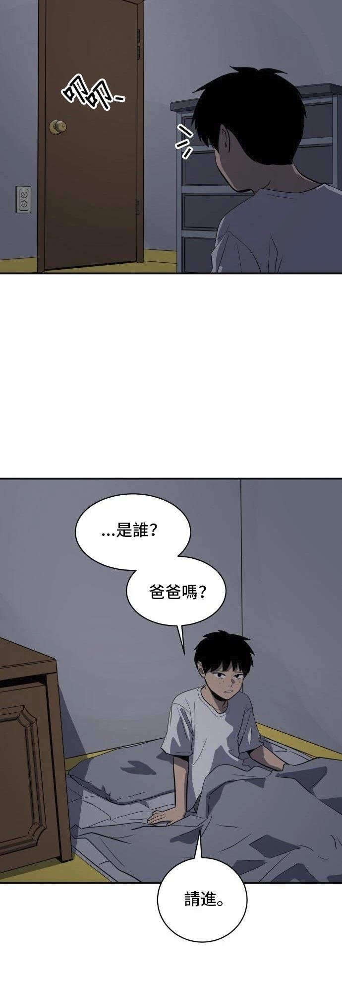 第149话