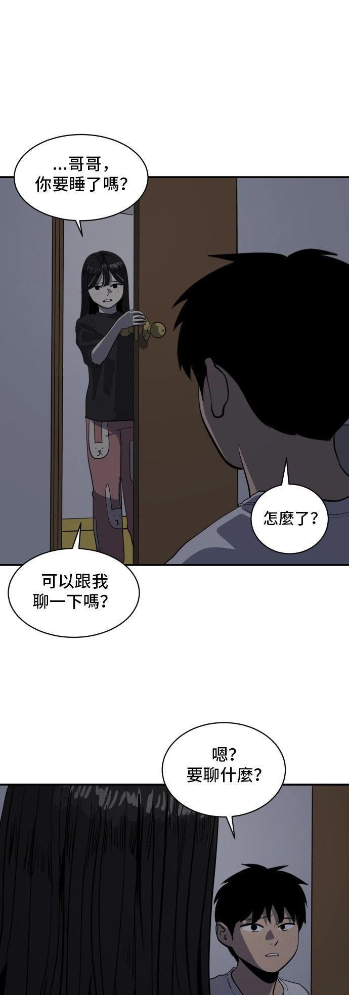第150话