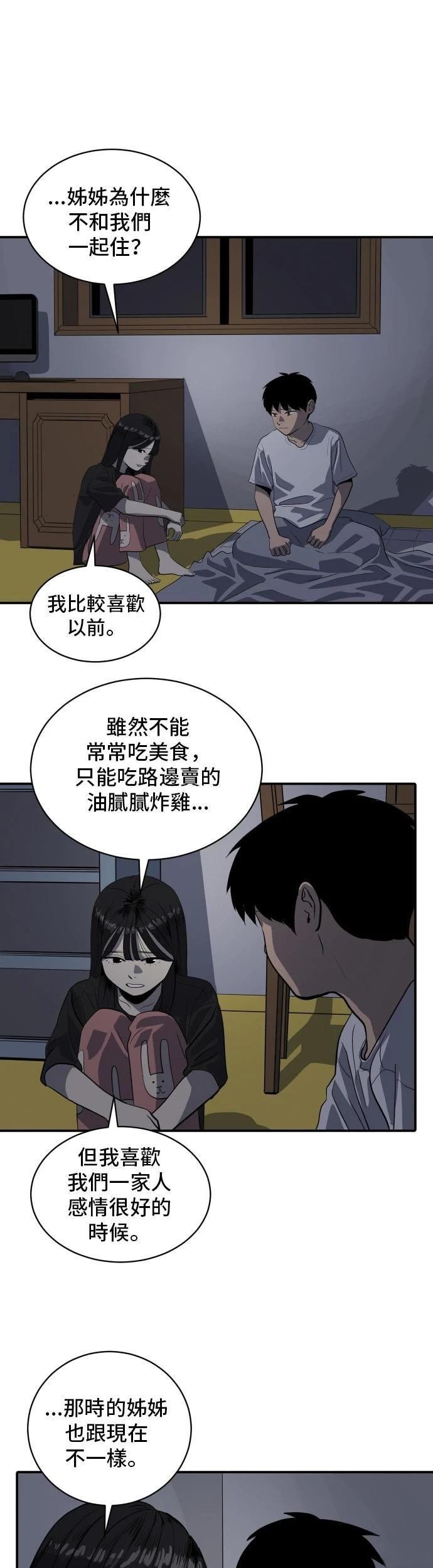 第150话