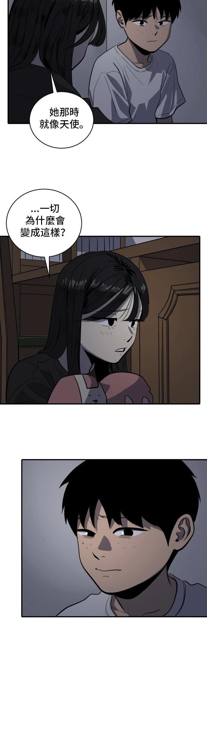 第150话