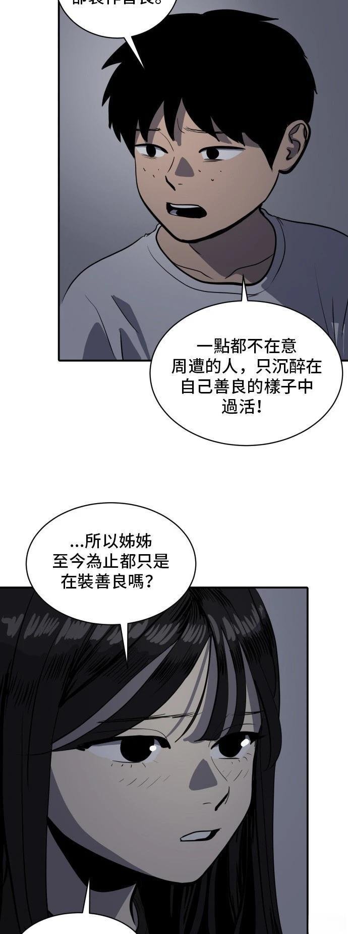 第150话