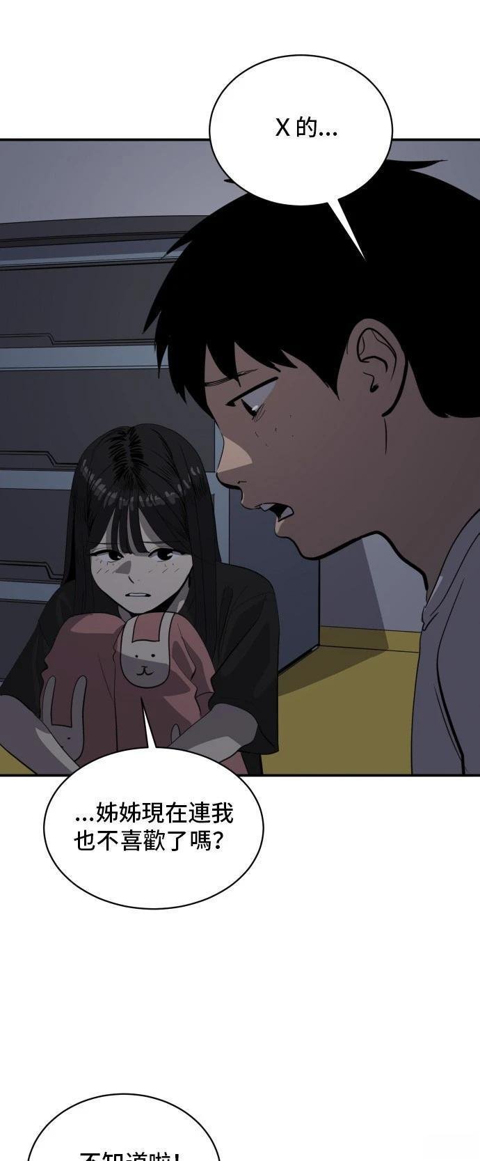 第150话