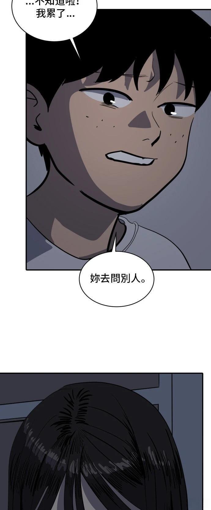第150话