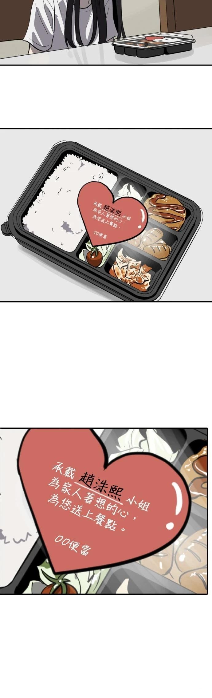 第150话