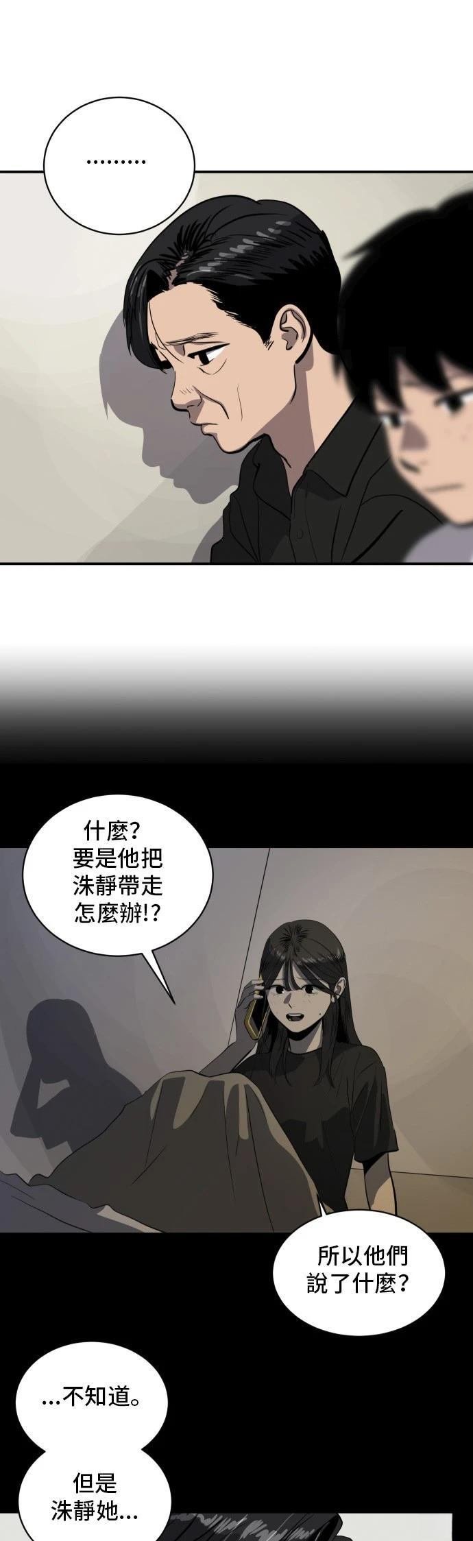 第150话