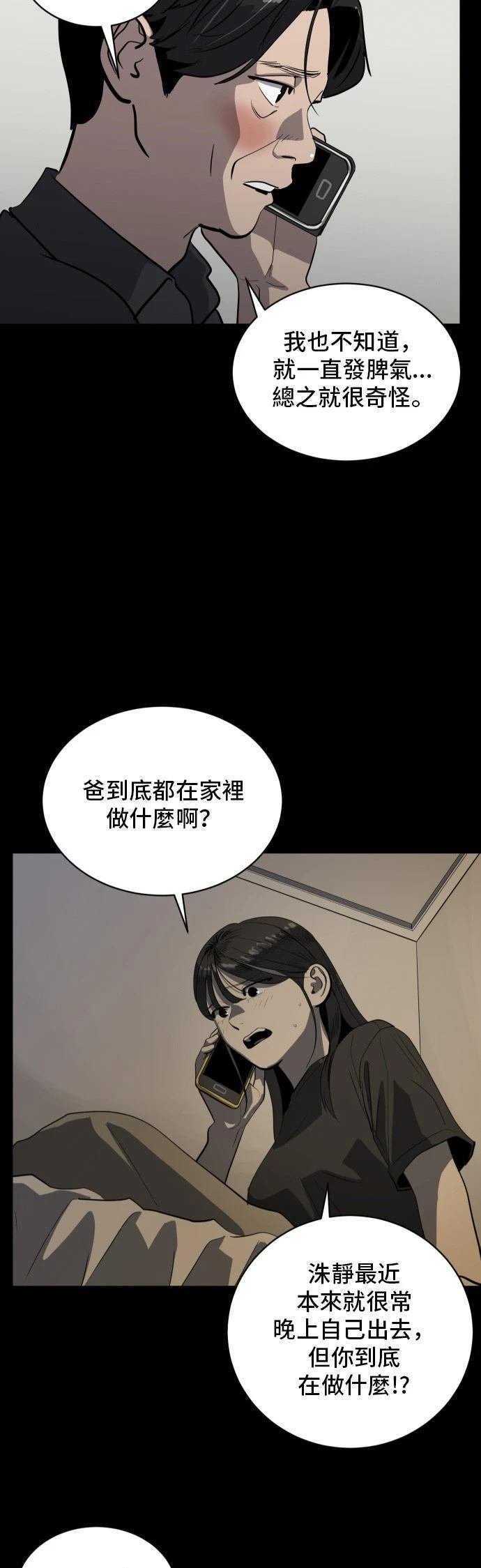 第150话