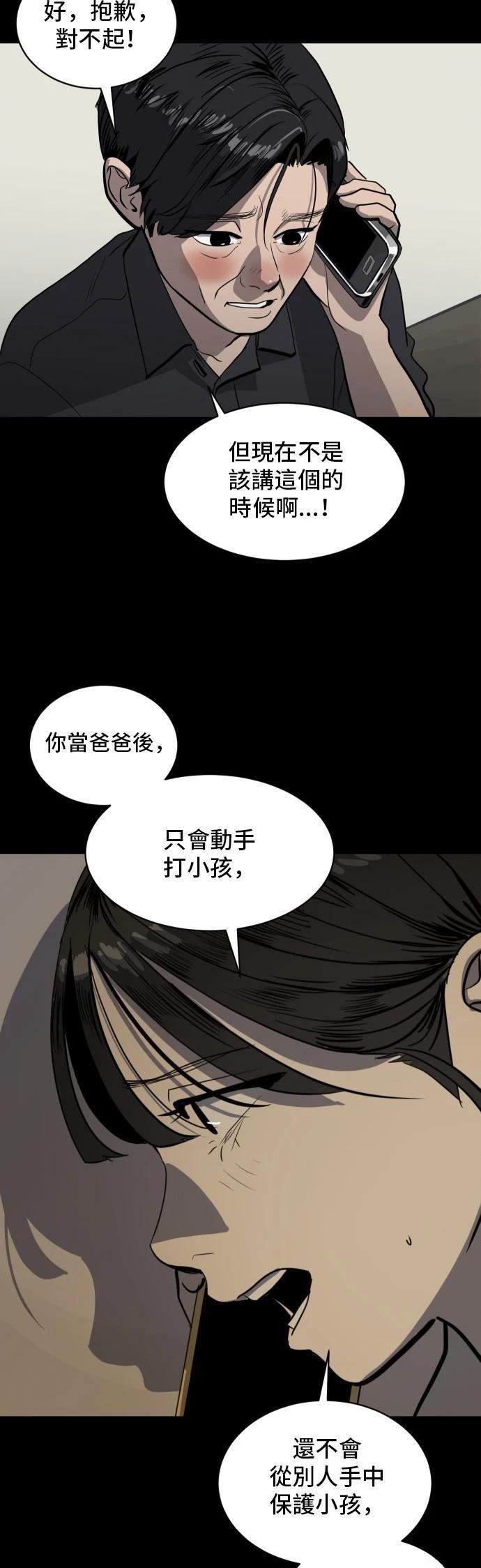 第150话