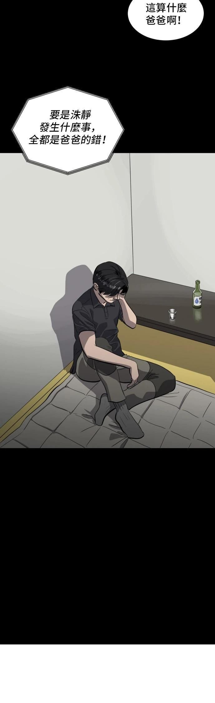 第150话