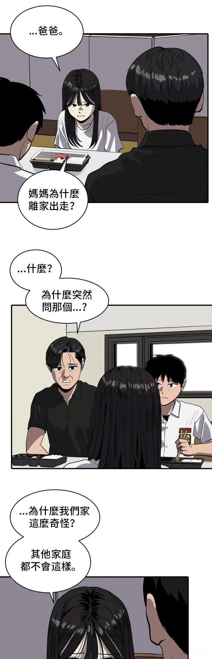 第150话