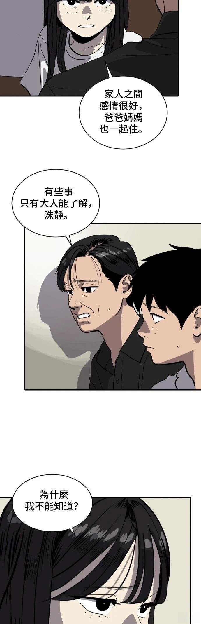 第150话