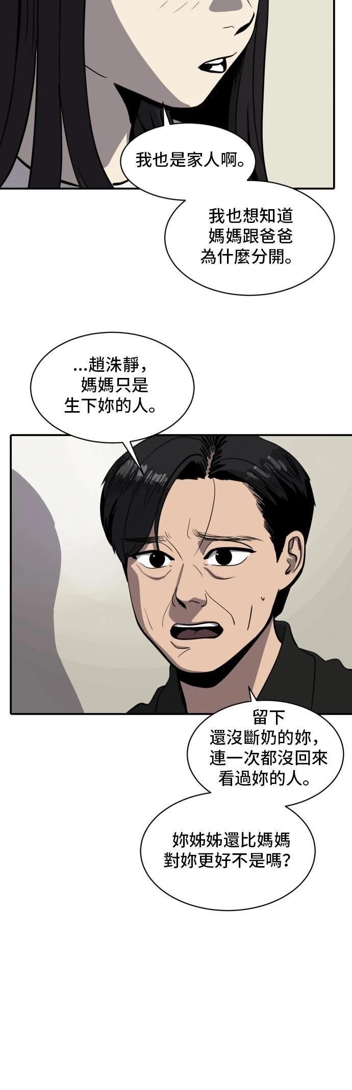第150话