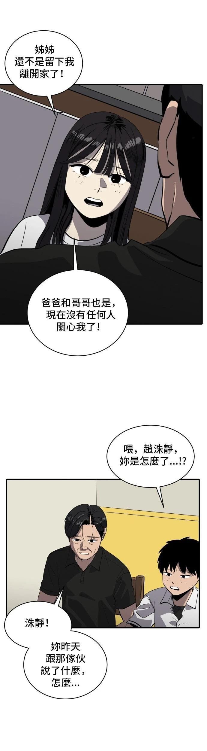 第150话