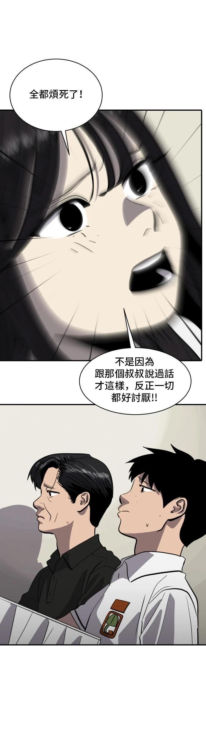 第150话