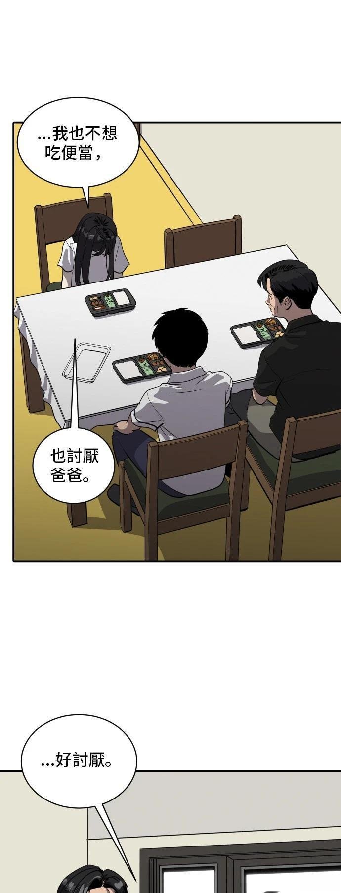 第150话