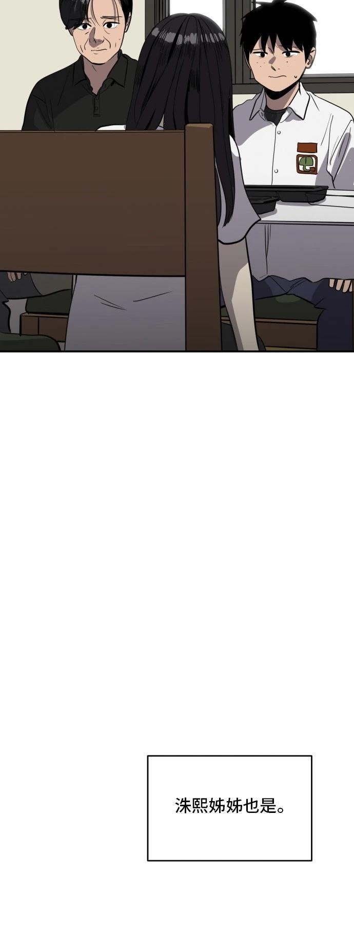 第150话