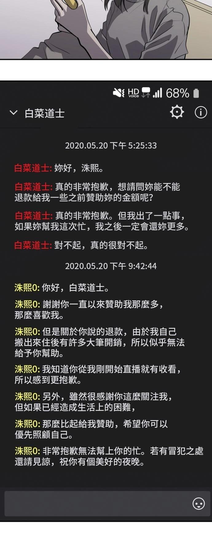 第150话