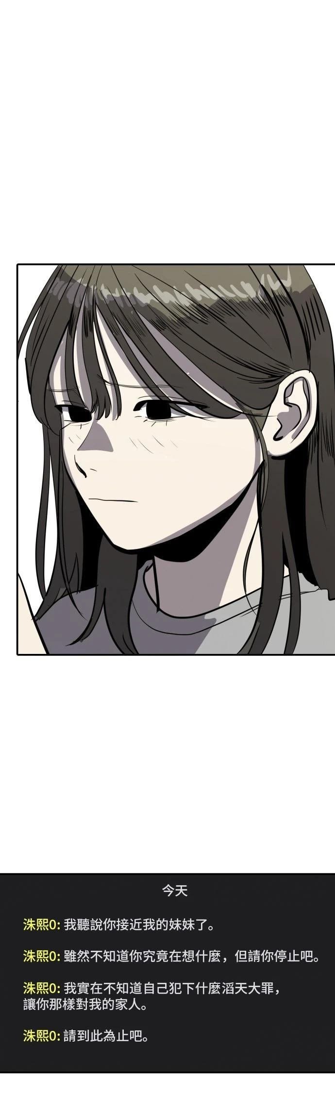 第150话