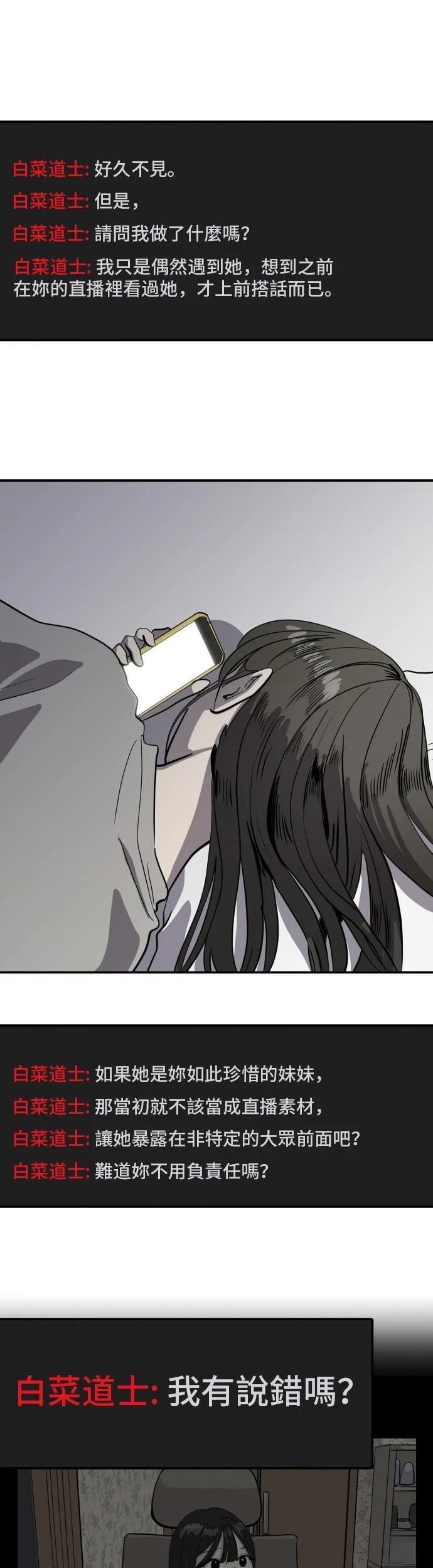 第150话