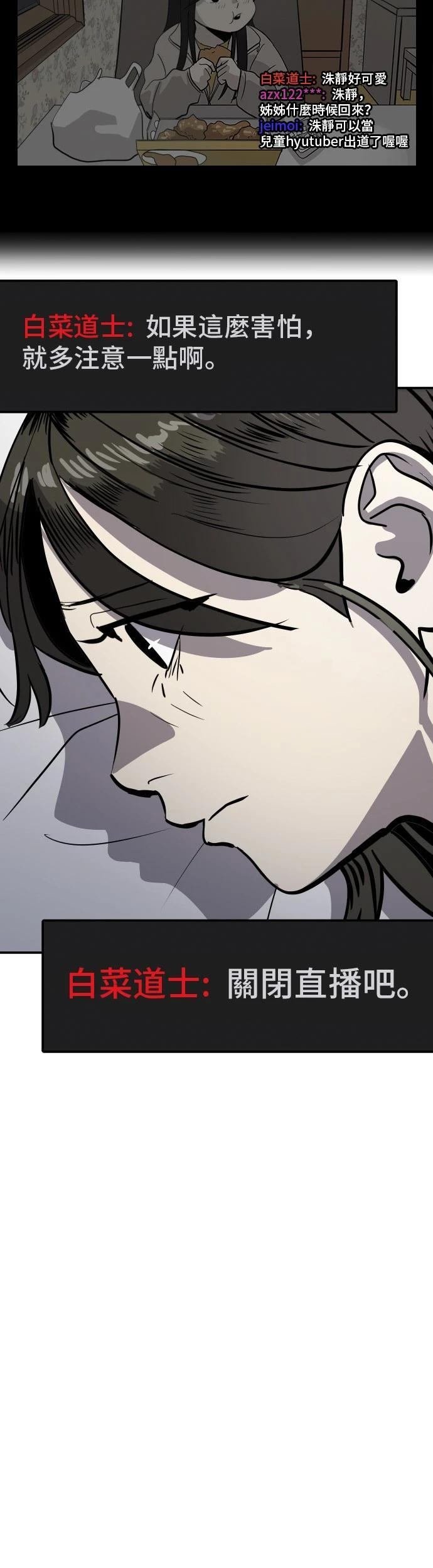 第150话