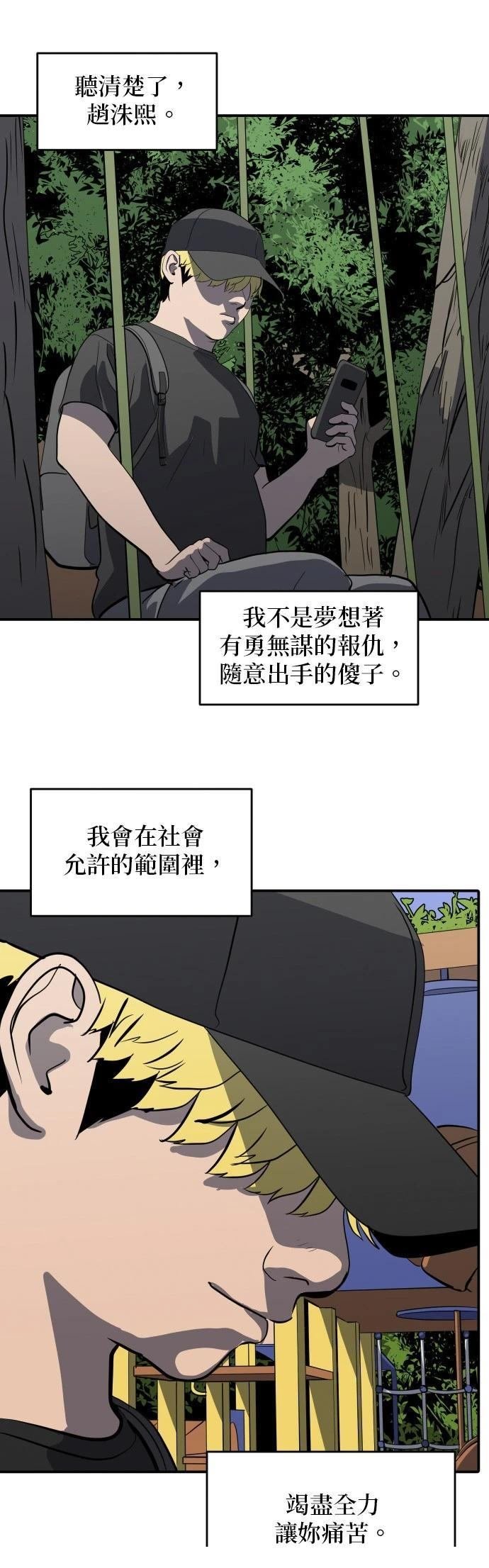 第150话