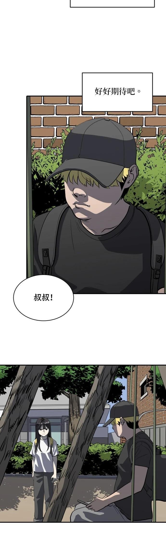 第150话
