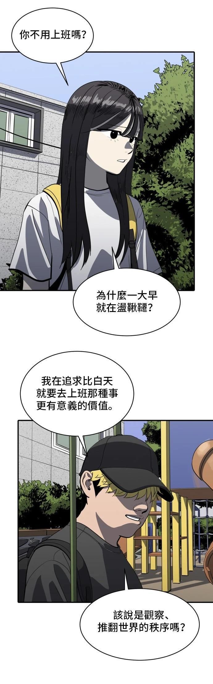 第150话