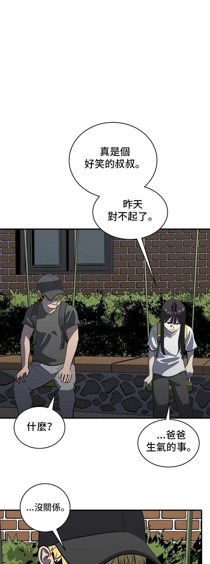 第150话