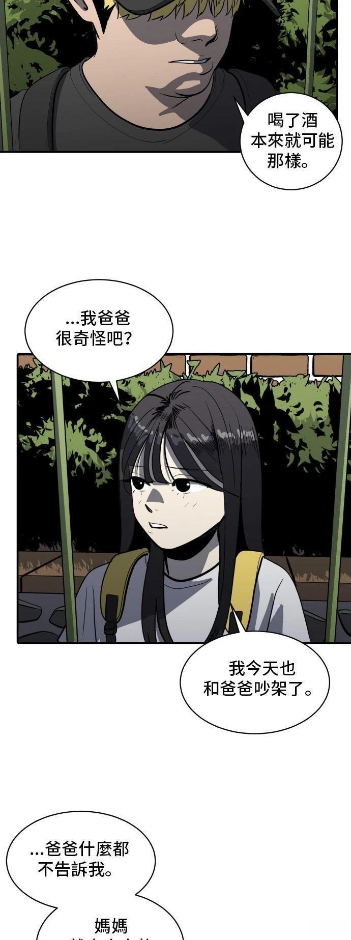 第150话